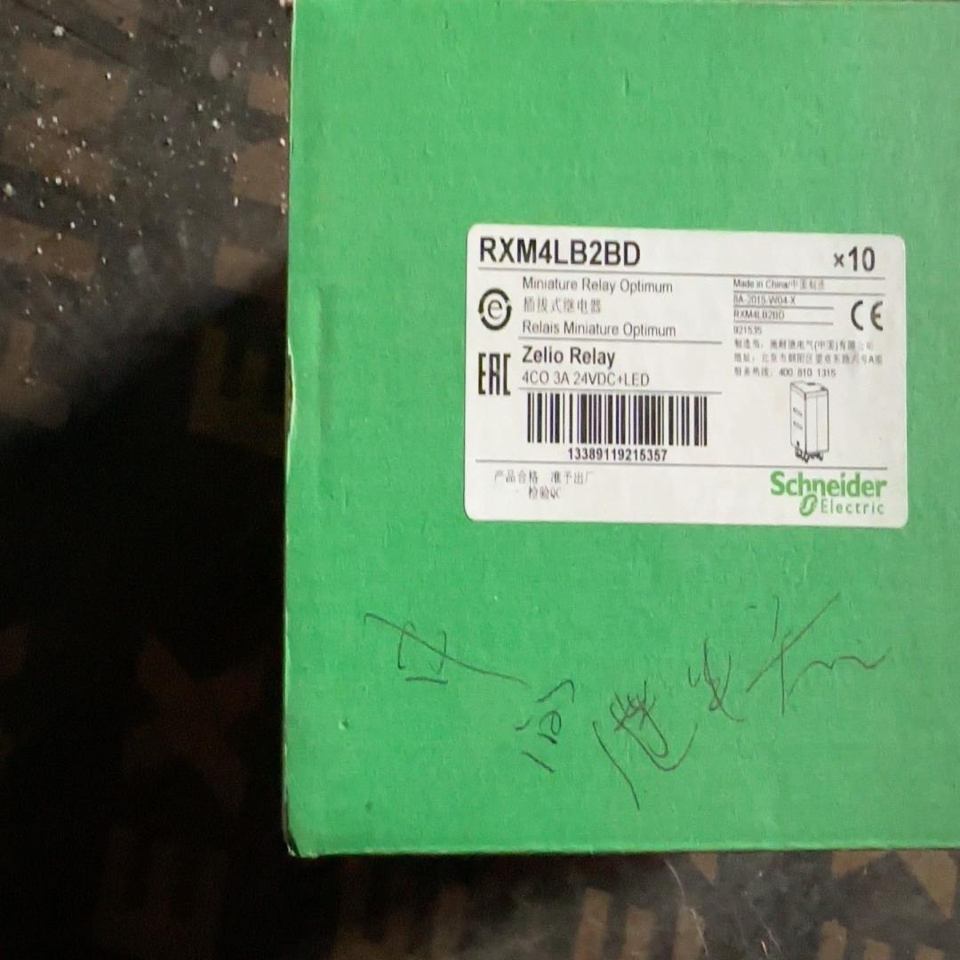 插拔式继电器RXM4LB2BD 两盒400