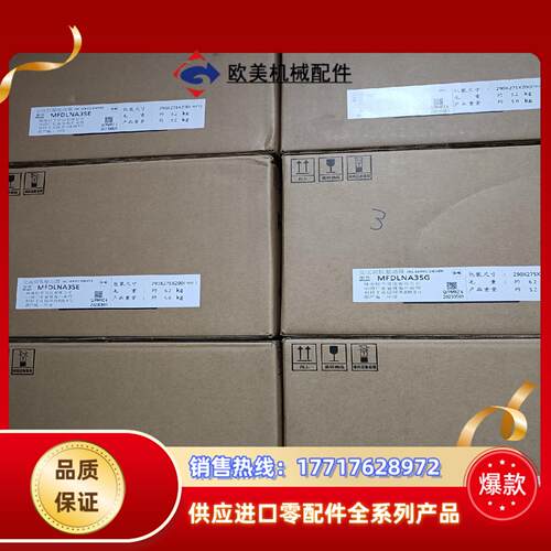 全新原装A6 MFDLNA3SE/MFDLNA3SG，3