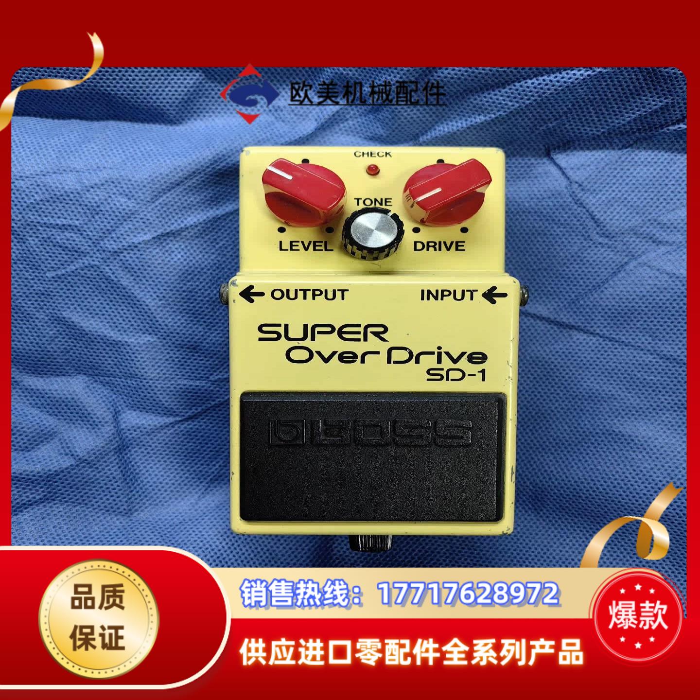 Boss SD-1 Super Overdrive Root议价