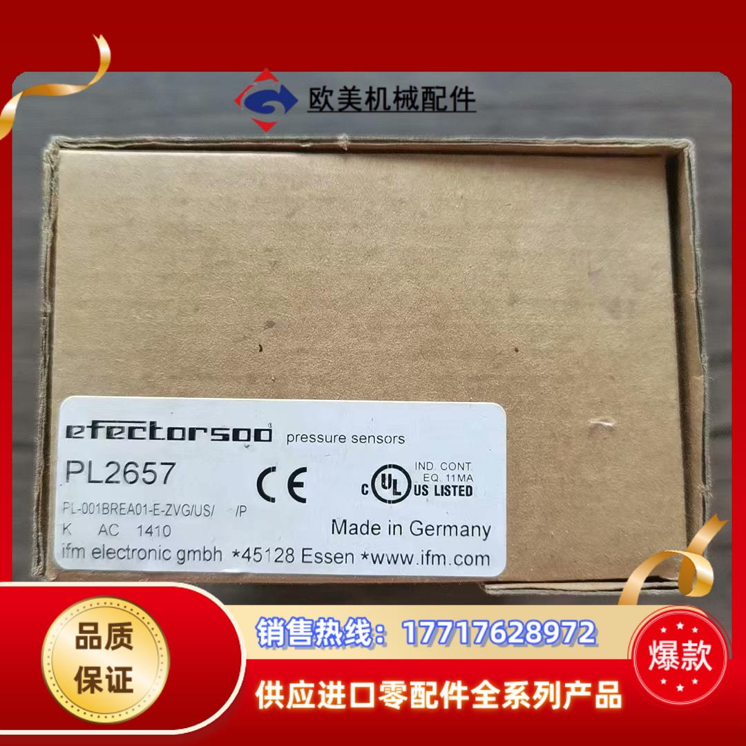 全新原装正品 IFM易福门 PL2657 传感器，，议价