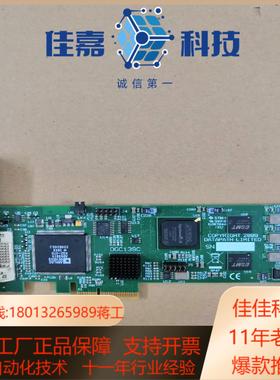 Datapath Vision RGB-E1S DVI/VG