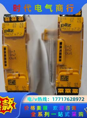 全新正品皮尔兹751177 751167议价