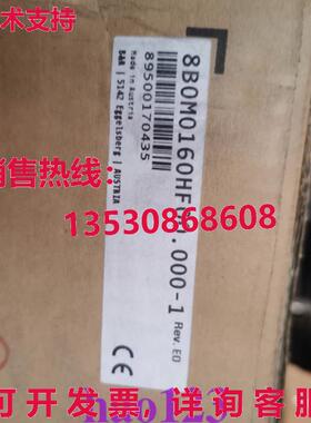 原装供应8B0M0160HF00.000-1 B&R 8B0M0160HF00.000-1 可