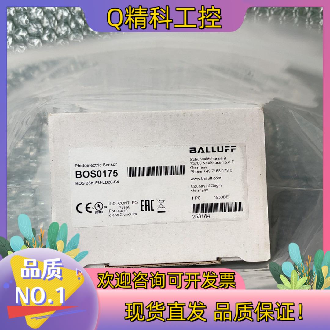 现货全新原装 BALLUFF 巴鲁夫