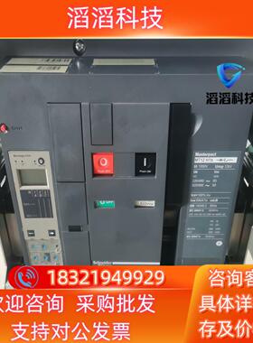 现货框架断路器 MT12H1B MIC 50A 3P固定