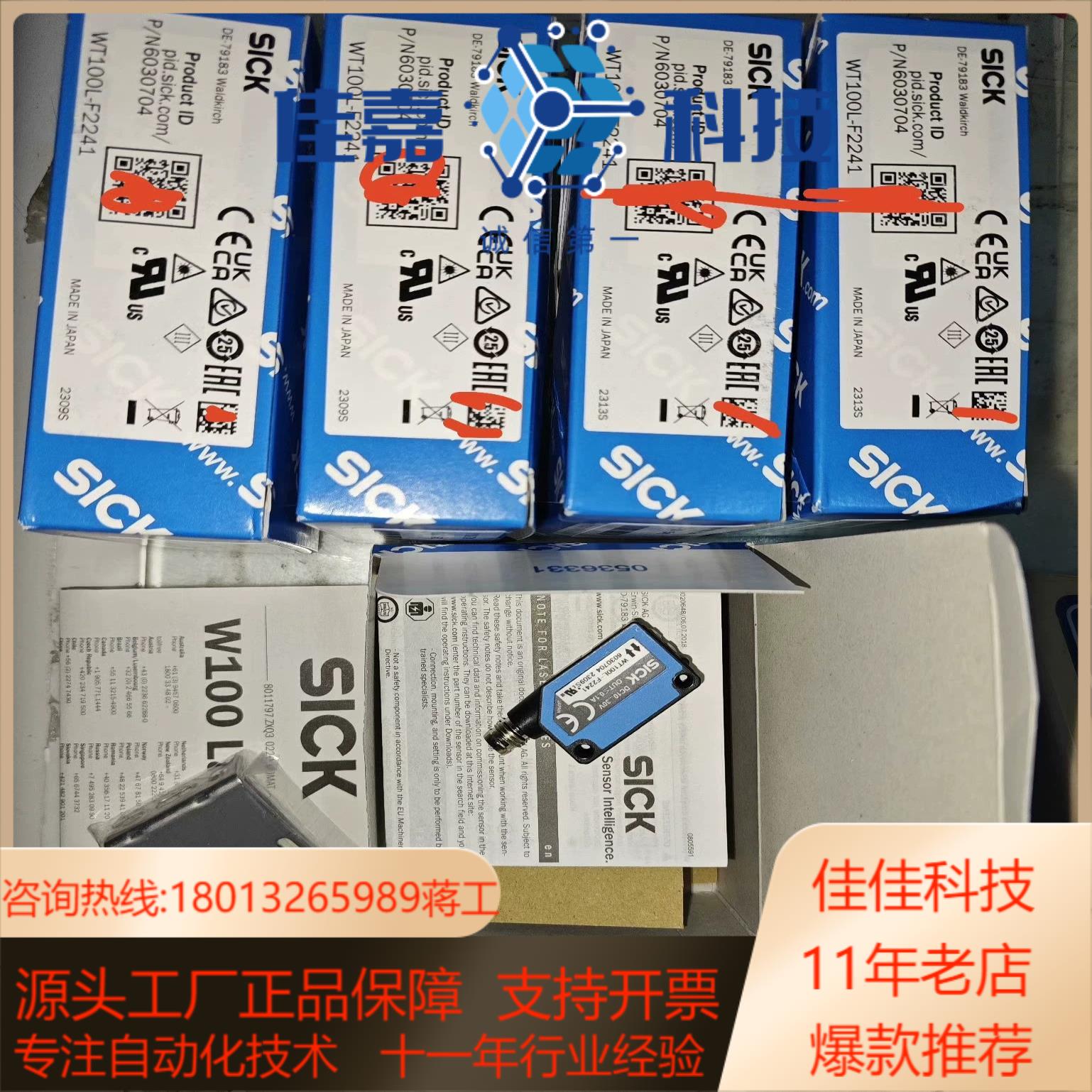 6030704 WT100L-F2241 全新原装正品德国S