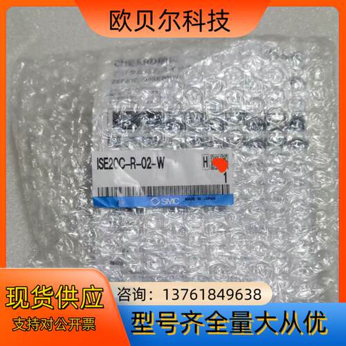SMC ISE20C-R-02-W高精度数字式压力开关原装进
