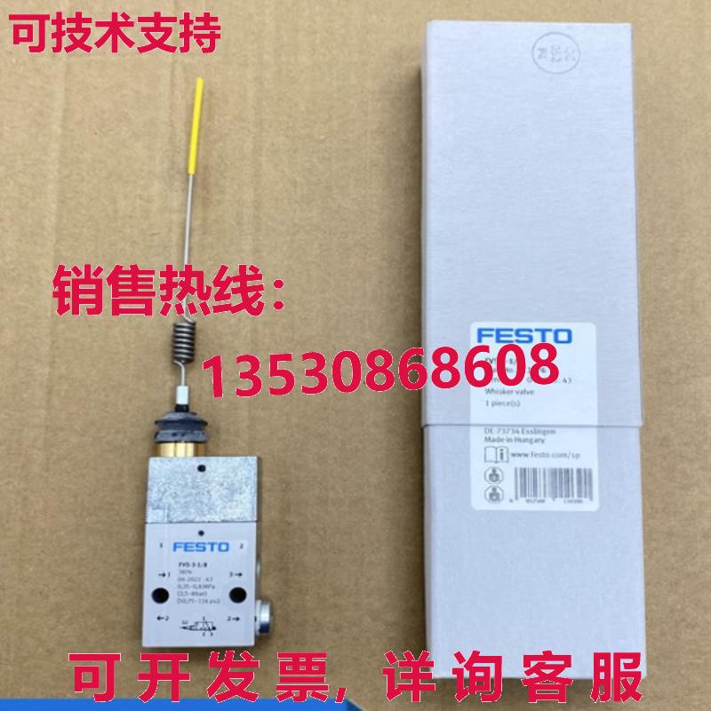 供应原装Festo FVS-3-1/8 3876 弹簧接触阀    FVS31/8