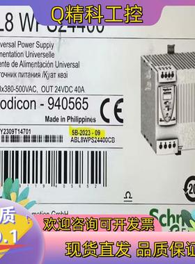 现货ABL8 WPS24400电源 全新原装
