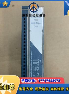 德国elrest模块(7-8新)tFRED-PS