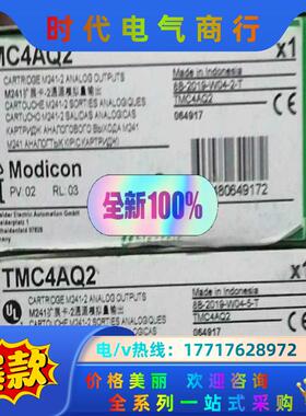 TMC4AI2 /TMC4AQ2 全新原装现货一些，议
