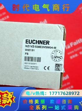 Euchner 082131 安士能全新安全模块 NZ1VZ议价