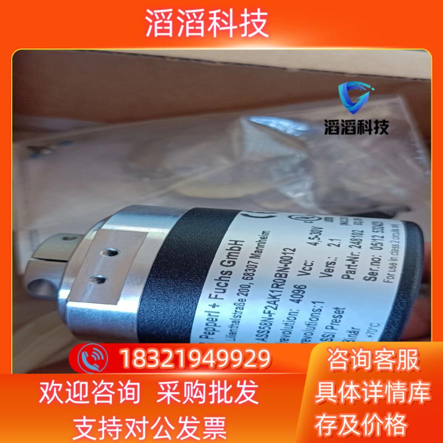 现货全新P+F倍加福编码器 ass58n-f2ak1r0bn-0