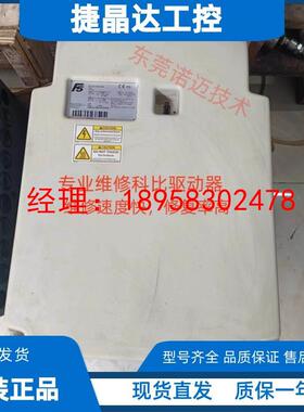 二手长飞亚科比驱动器75KW2/4P 50/60Hz现货供应，包好