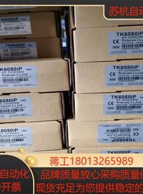 威纶通触摸屏MT6071IP/6103IP/