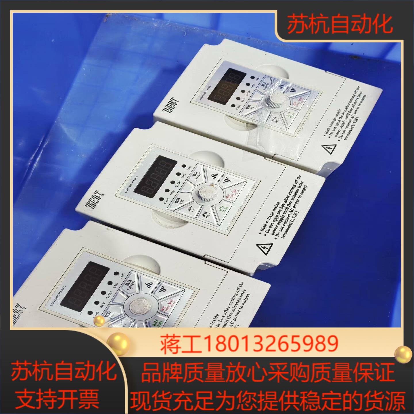 长沙贝士德15KW变频器 FC100-15G-S2-B3