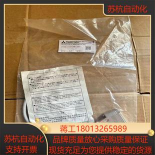 全新原装 CNV2402CBL实物拍图 三菱通讯线FA