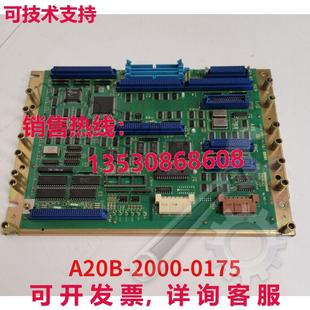 原装供应A20B-2000-0175 Fanuc Master Board A20B20000175 商品