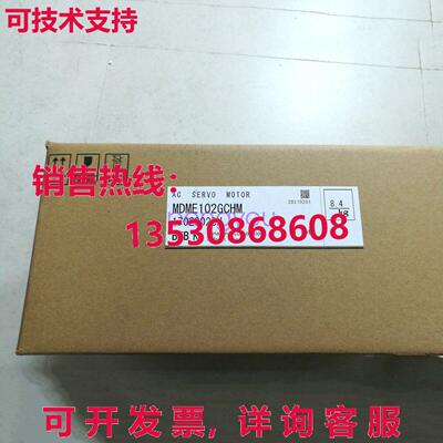 MDME102GCHM 适用于伺服电机库存现货