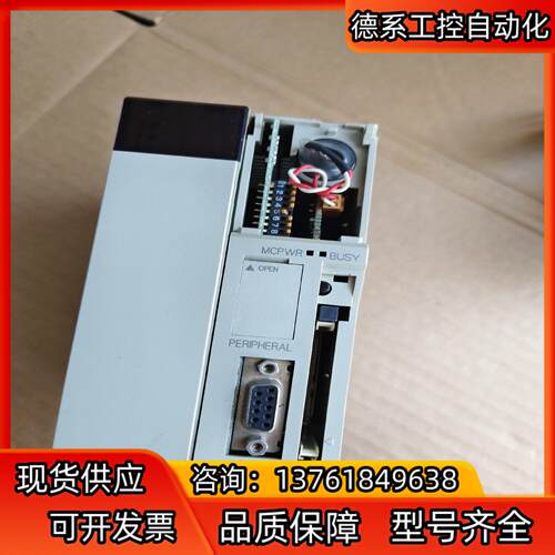 CPU模块 CS1D-CPU65S