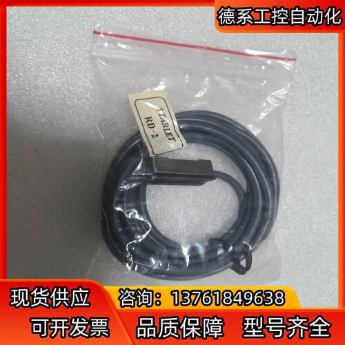 全新正品STARLET磁性开关，型号:RD-2，。