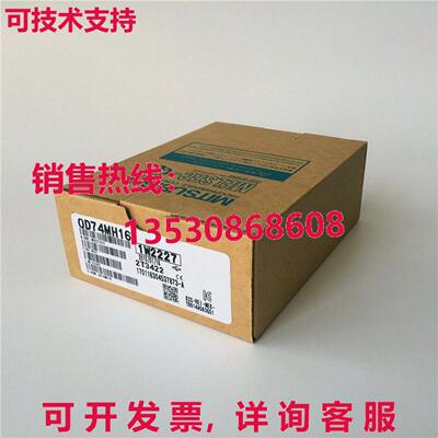 原装供应 QD74MH16