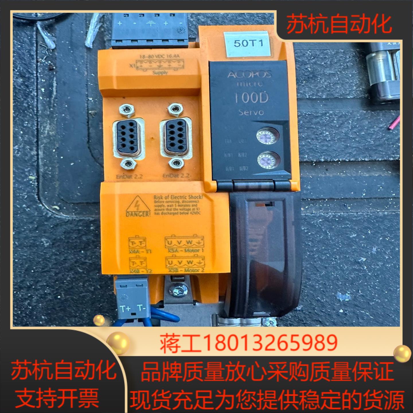 贝加莱80VD100PDC000-01 成色如图 无无