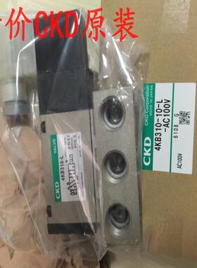 CKD先导式5通阀4KB310-10-L-AC220V AC110V DC24V议价