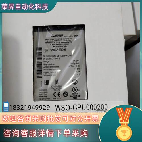 现货控制器模块PLC WSO-CPU000200