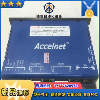 全新原装copley伺服驱动器  ADP-180-1议价
