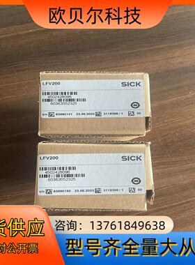 LFV200-XXTGBTPM 订货号: 6036355