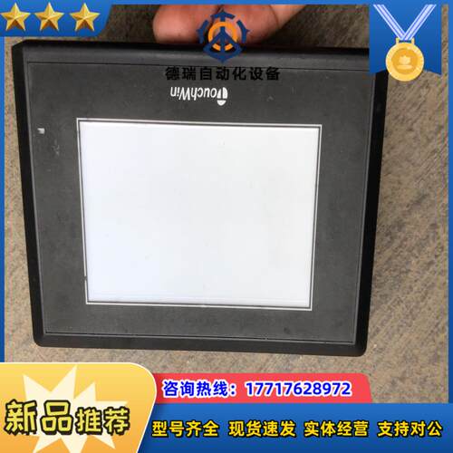信捷触摸屏，TH465-MT议价