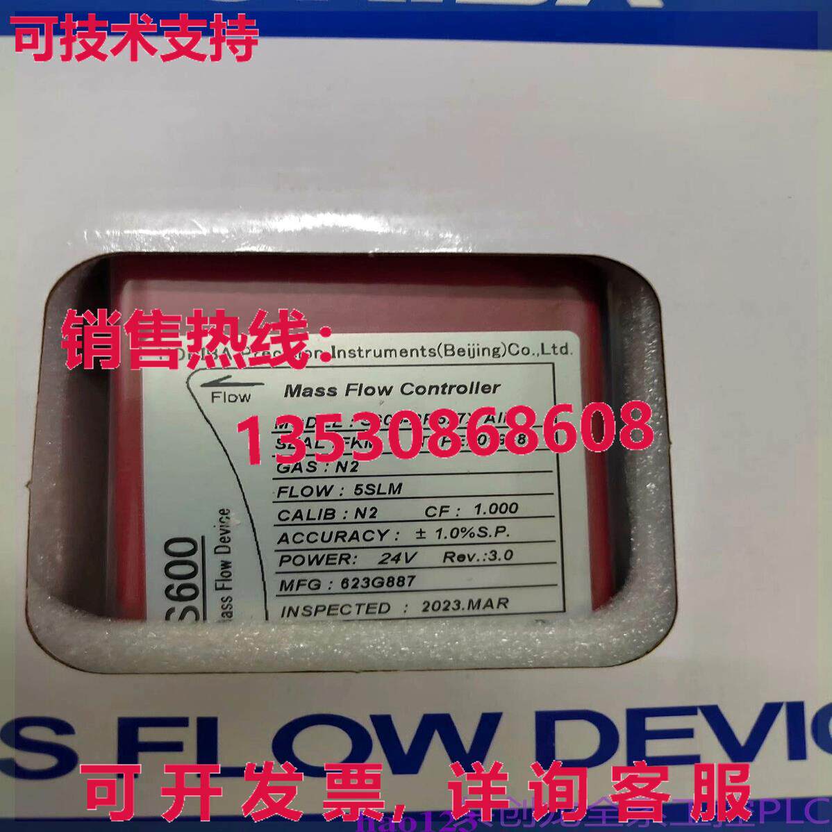 原装供应S600-BR527 AID HORIBA 质量流量计