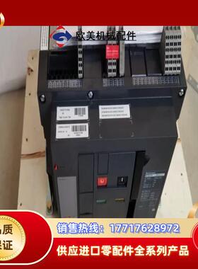MT32H1 3P固定式 MIC2.0 电压220V议价
