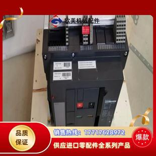 MT32H1 电压220V议价 3P固定式 MIC2.0