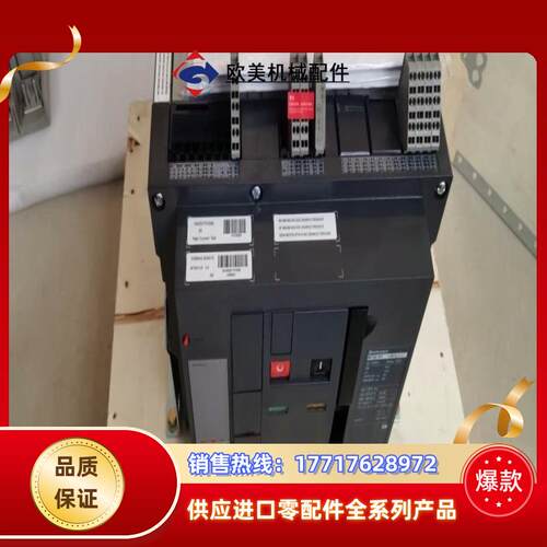 MT32H1 3P固定式 MIC2.0 电压220V议价