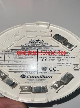 （请询价）康士廉EVC-PY-IS N1144议价议价