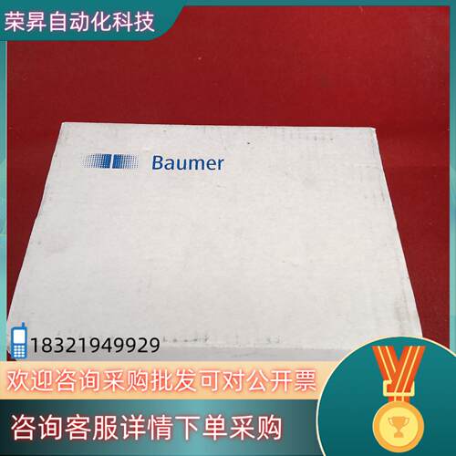 现货Baumer全新原装堡盟编码器EAM580-BAC.7Y