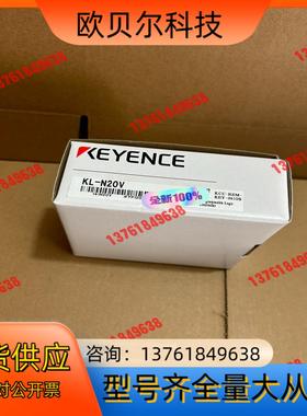 全新原装基恩士plc模块，型号KL-N20V，2021年份，