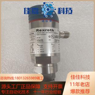20250K41 HEDE10A1 Rexroth 力士乐