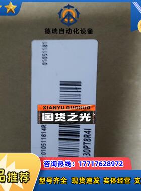 汇川SV630PT8R4I全新原装正品，23年新款，的议价