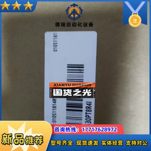 汇川SV630PT8R4I全新原装正品，23年新款，的议价