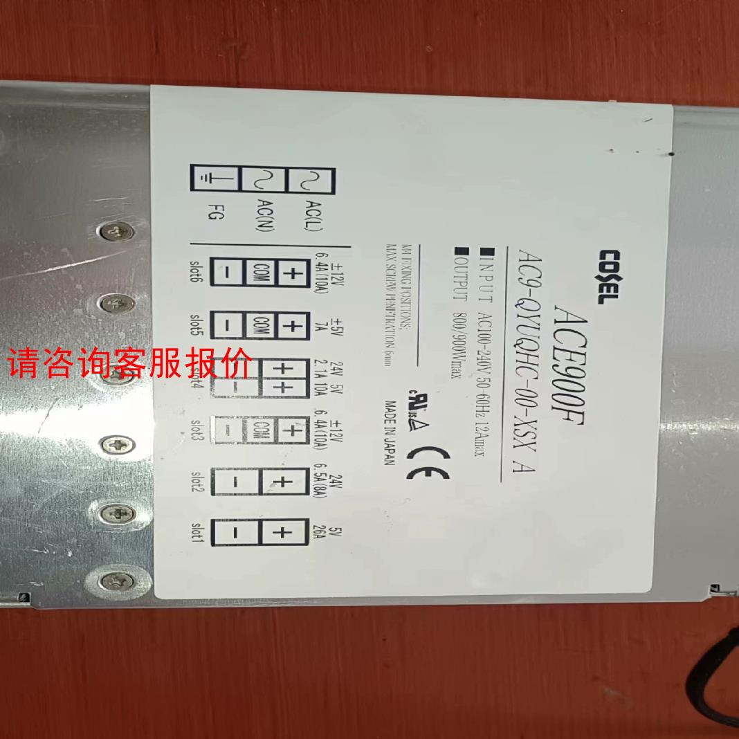 cosel ACE900F AC9-QYUQHC-00-XS