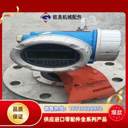 E+H雷达液位计  FMR50-4J42/0