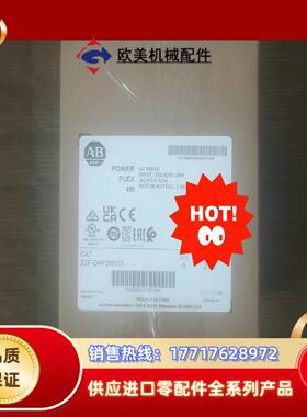 AB变频器 型号22F-D4P2N103！议价