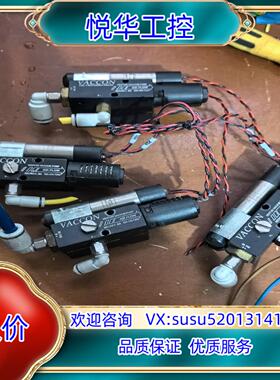 原装 VACCON真空发生器议价