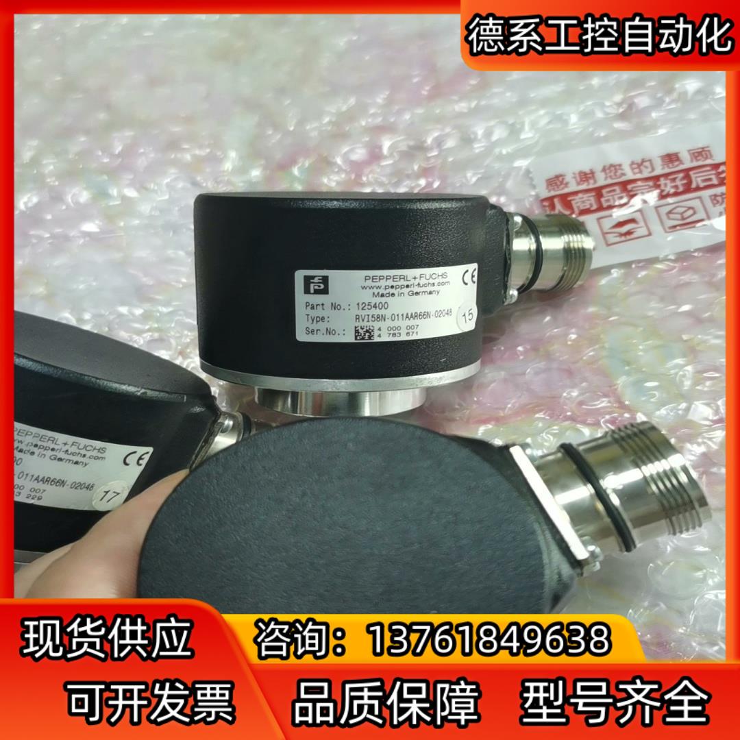 倍加福编码器RVI58N-011AAR66N-02048