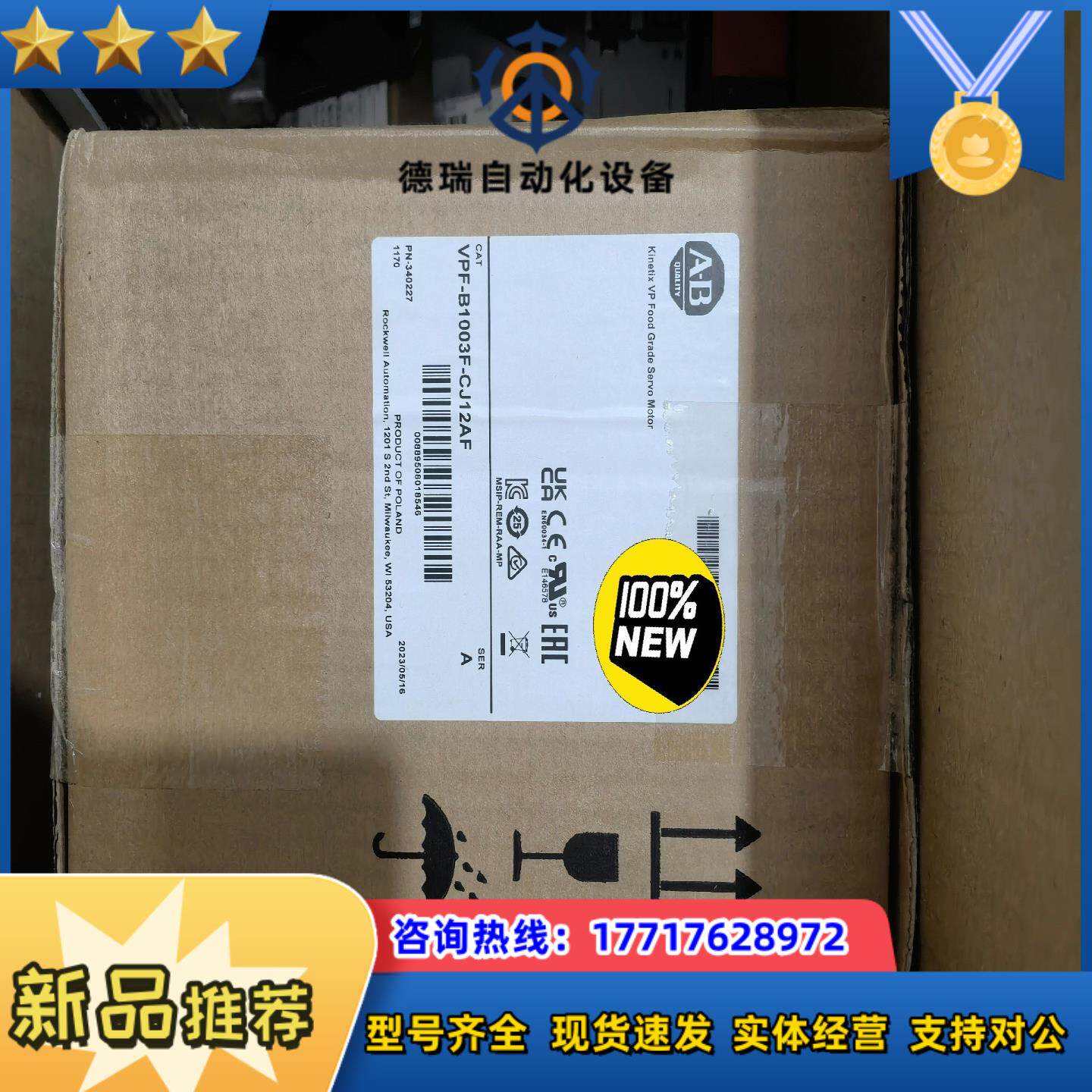 VPF-B1003F-CJ12AF全新电机议价议价