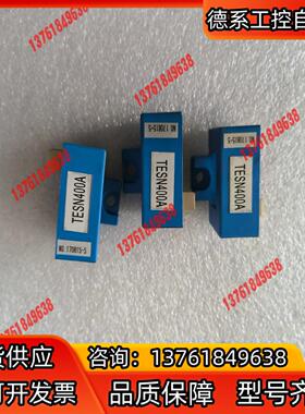 东变频器电流传感器 TESN400A 互感器检测，全新未使
