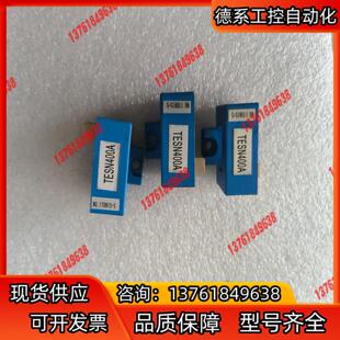 东变频器电流传感器 TESN400A 互感器检测，全新未使